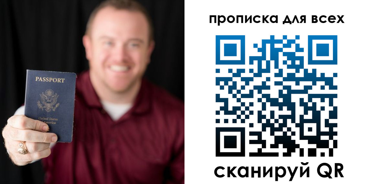 миграционный учет в Тарко-Сале