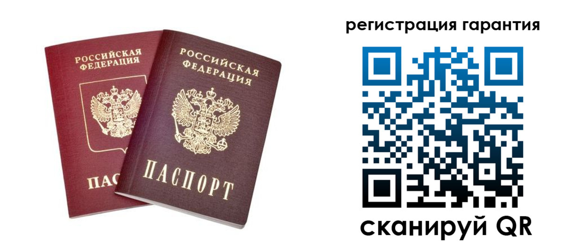 прописка регистрация в Тарко-Сале