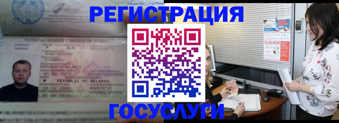 прописка от собственника в Тарко-Сале